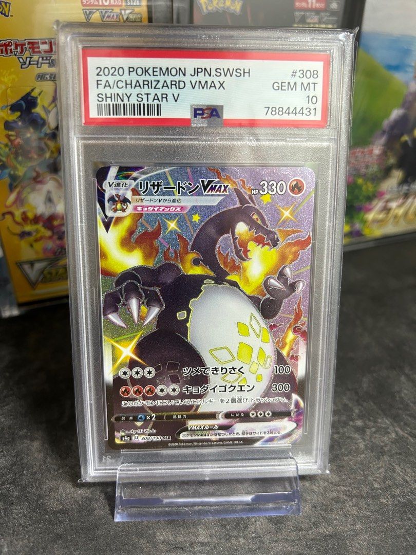 PSA 10 Charizard VMAX SSR #308 Shiny Star V Pokemon Card