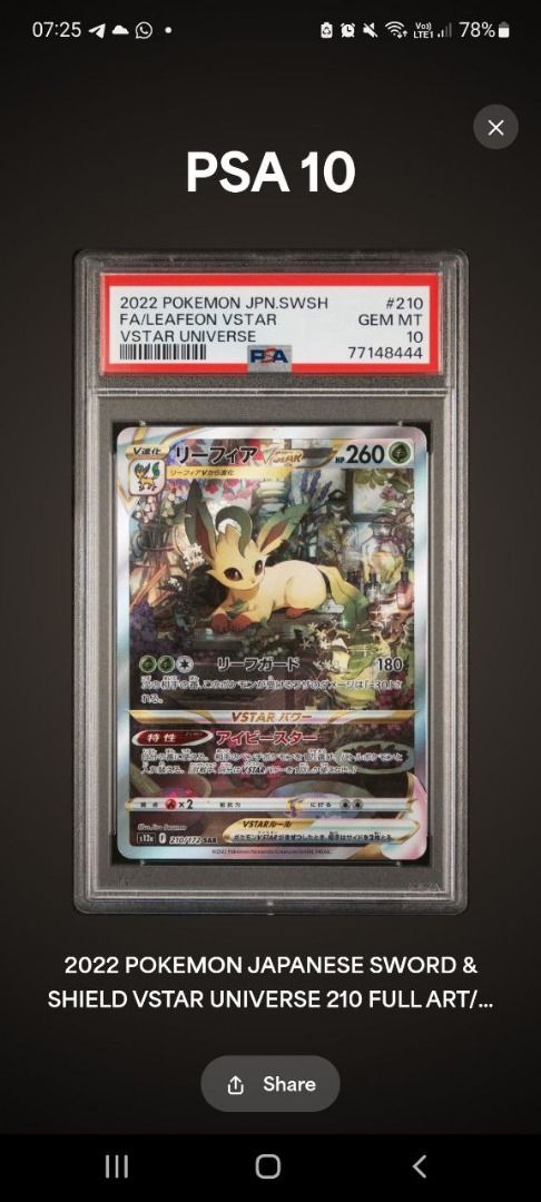 Leafeon VSATR SAR PSA10
