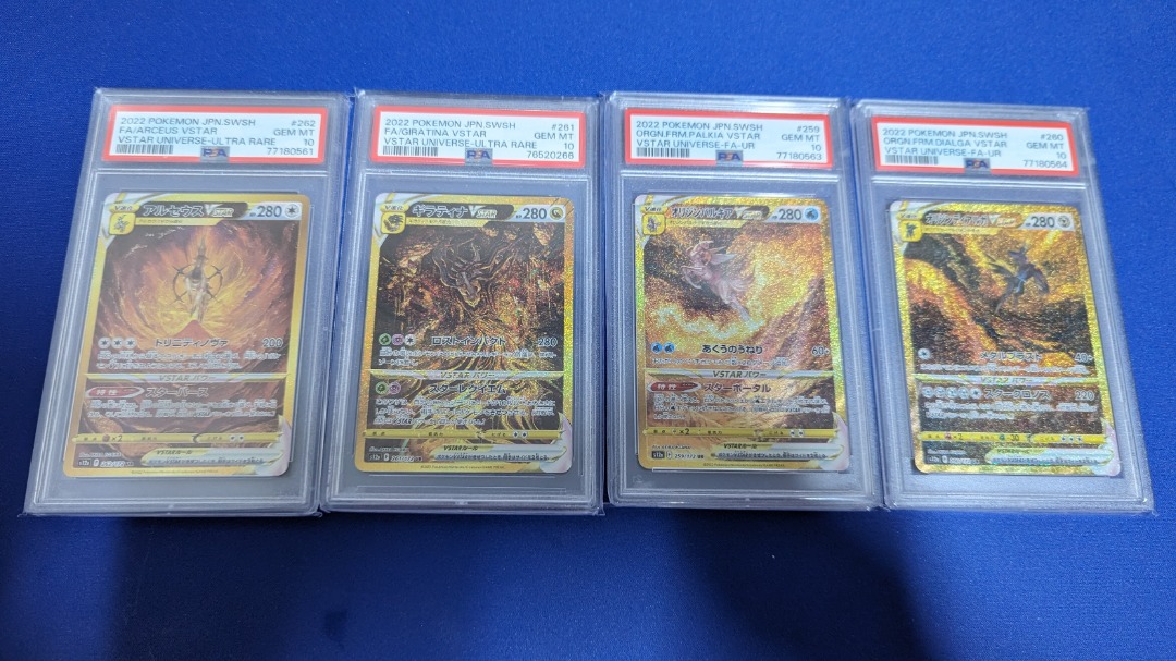 四神　vstar ur psa10 四神 vstar ur psa10 四神 vstar ur psa10 PSA10 Summary of