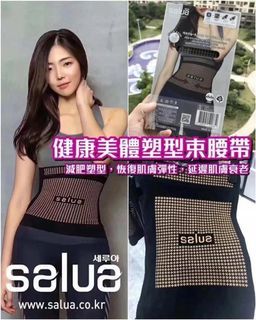 韓國Salua專利‼️減肥健康美體塑型束腰帶 產後或運動 腰封