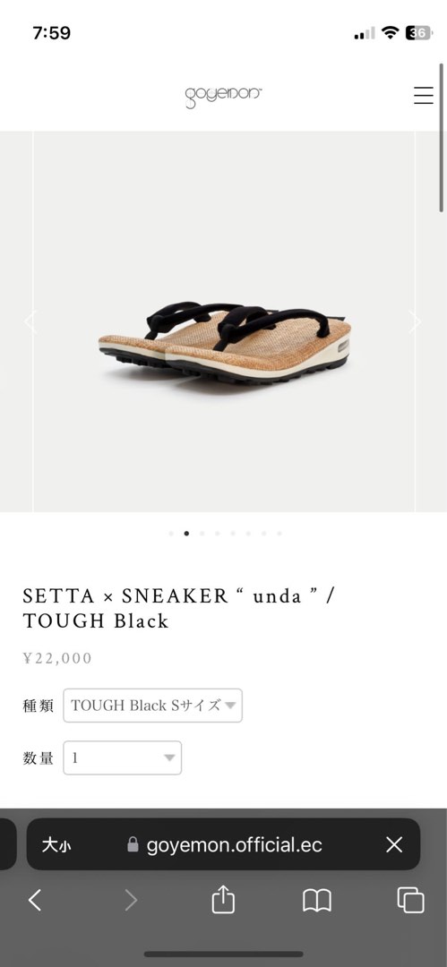 日本🇯🇵SETTA × SNEAKER “ unda ” / TOUGH Black, 名牌, 鞋及波鞋 