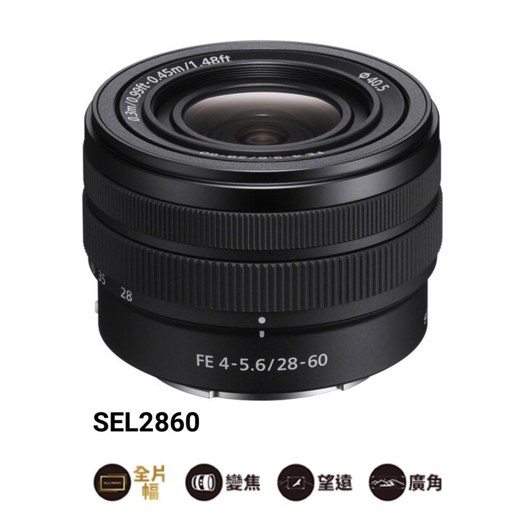 近全新SONY 變焦鏡頭FE 28-60 mm F4-5.6 SEL2860, 相機攝影, 鏡頭及