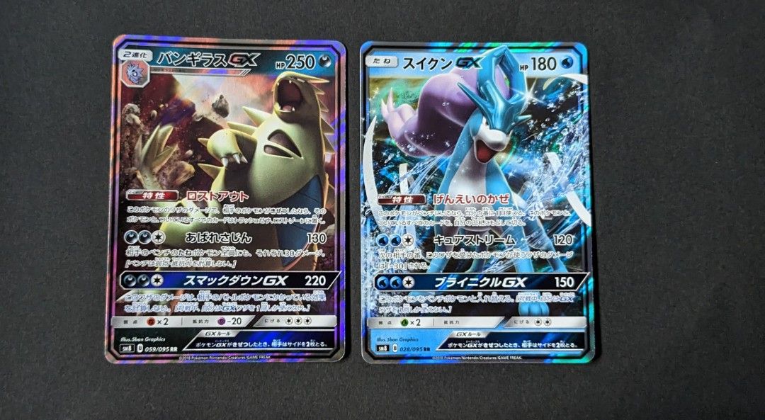 Japanese Pokemon Card – Suicune (Card Number 221/190-S4A-B), Ungraded, Lightly Played Condition