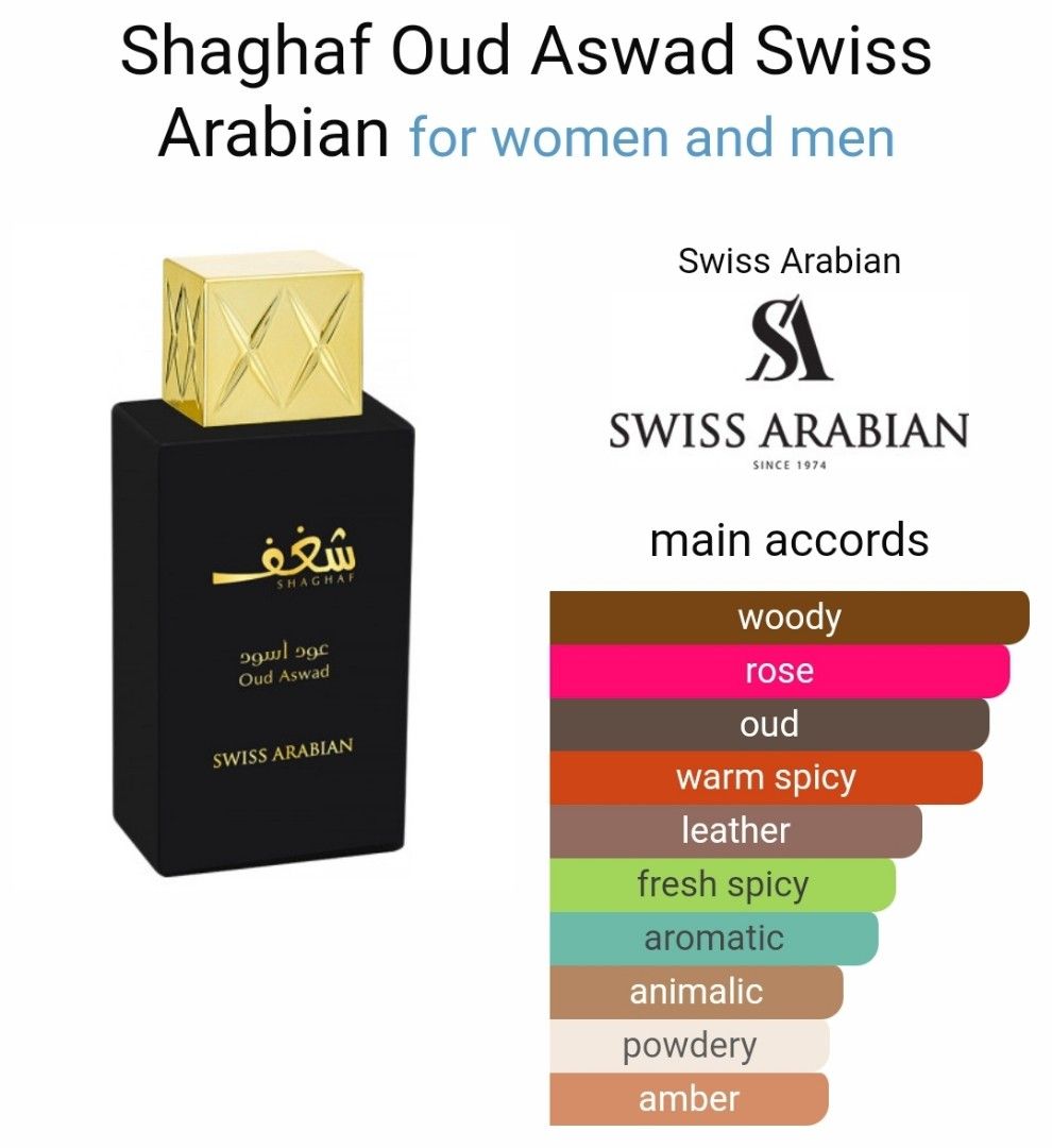 Swiss arabian store shaghaf oud aswad