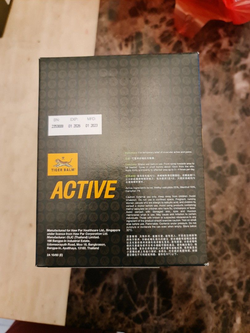 Tiger Balm Active Muscle Spray, Beauty & Personal Care, Bath & Body