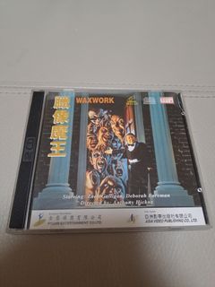 1 VCD版 臘像魔王