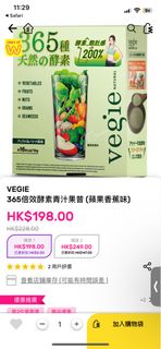 （分類：）位於 。 由 maychan12345 提交（商品編號 1251448907，圖片 1）。簡介： 。