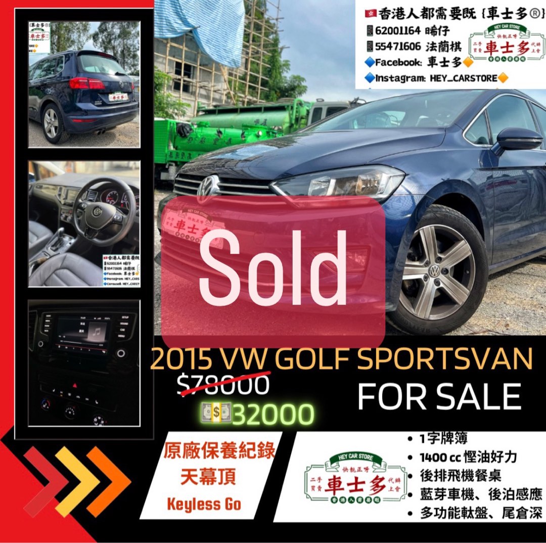（分類：）位於 。 由 hey_carstore 提交（商品編號 1219397999，圖片 1）。簡介： 。