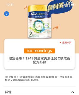 （分類：）位於 。 由 stellatt 提交（商品編號 1251295945，圖片 1）。簡介： 。