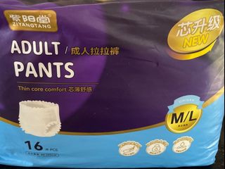 (Category: ) located in . Submitted by tanteng88 (Listing ID 1251287325, Image 1). Description: .