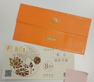 （分類：）位於 。 由 llinna 提交（商品編號 1251528743，圖片 1）。簡介： 。