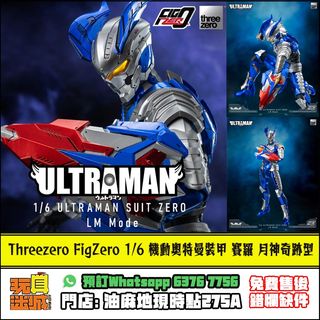 （分類：）位於 。 由 toyercity 提交（商品編號 1251527310，圖片 1）。簡介： 。