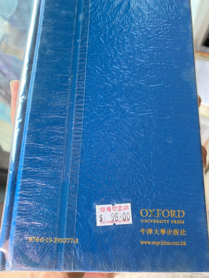 董橋：克雷莫納的月光，牛津一印，（未拆）品佳, 興趣及遊戲, 書本