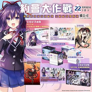 （分類：）位於 。 由 nhk2015 提交（商品編號 1251617989，圖片 1）。簡介： 。