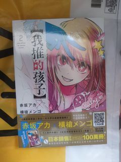 （分類：）位於 。 由 Comics_sell 提交（商品編號 1251517036，圖片 1）。簡介： 。