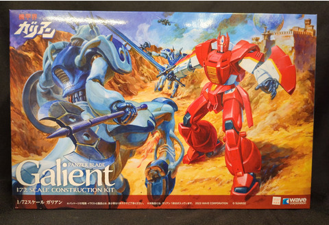 模型: 日版機甲界ガリアンガリアン/ Panzer World Galient 1/72