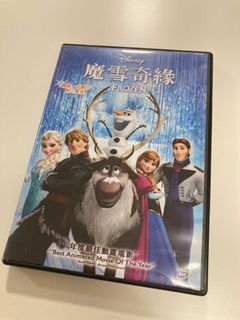 (包郵) 正版迪士尼魔雪奇緣 Disney Frozen DVD