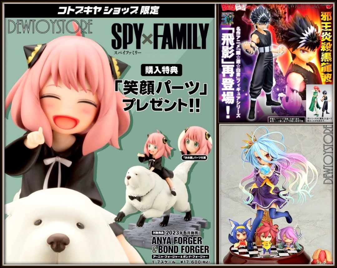 Good Smile Company Spy x Family Anya & Yor 1/7 Complete Figure