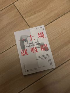 （分類：）位於 。 由 powers34hk 提交（商品編號 1251606640，圖片 1）。簡介： 。