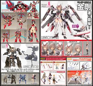 (Category: ) located in . Submitted by dewtoystore (Listing ID 1251521524, Image 1). Description: .