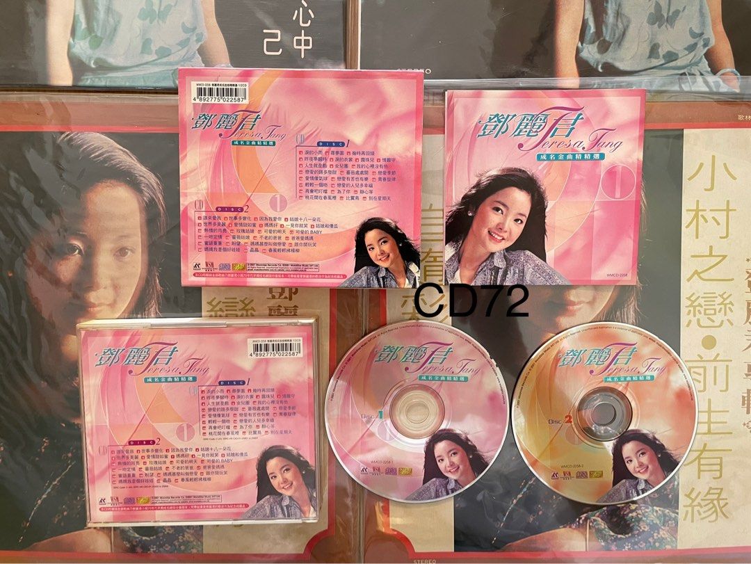 ２CD テレサ・テン / 成名金曲精精選 ② TERESA TENG 鄧麗君 ewHzo 