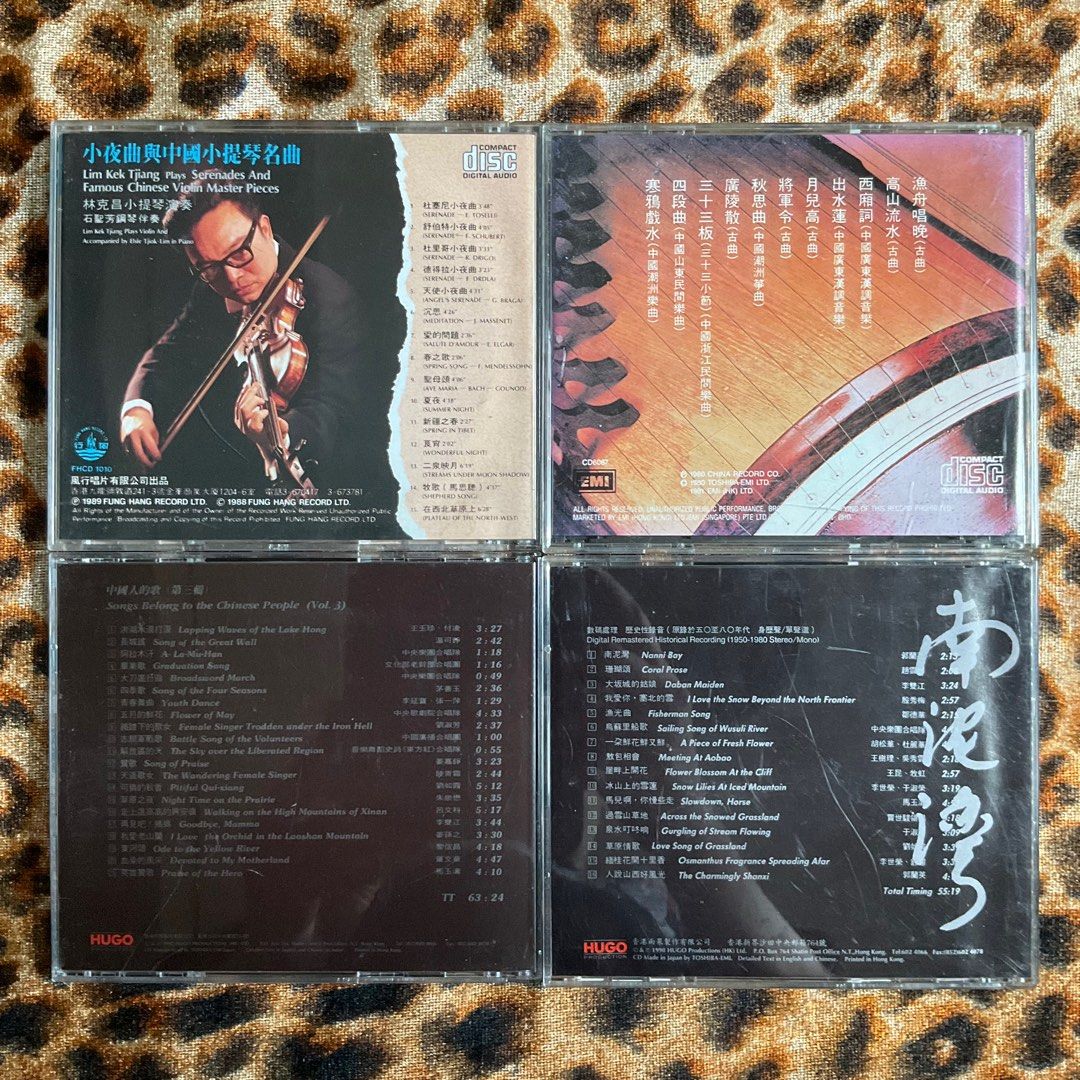 [發燒碟] HiFi 中樂試機天碟 CD 四隻 (全部早期日本天龍濛字及東芝版) $700全走, 興趣及遊戲, 音樂、樂器 & 配件, 音樂與 ...