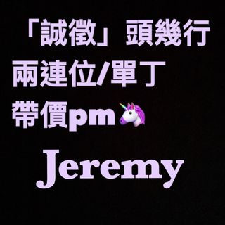 （分類：）位於 。 由 april.chan413 提交（商品編號 1251593637，圖片 1）。簡介： 。