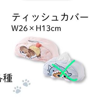 （分類：）位於 。 由 mofusand 提交（商品編號 1238808087，圖片 1）。簡介： 。
