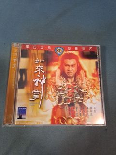 邵氏出品 電影VCD  如來神掌  主演 萬梓良 石堅