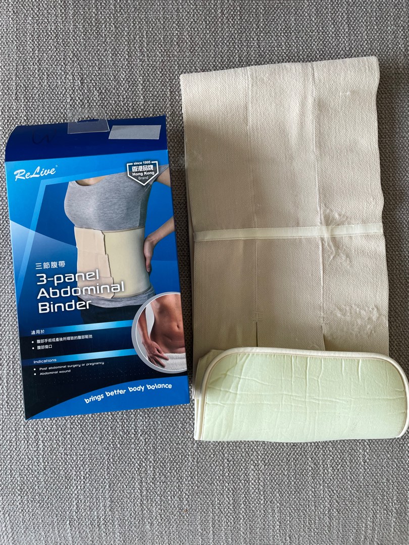 Abdominal Binder, 兒童＆孕婦用品, 孕婦用品 Carousell