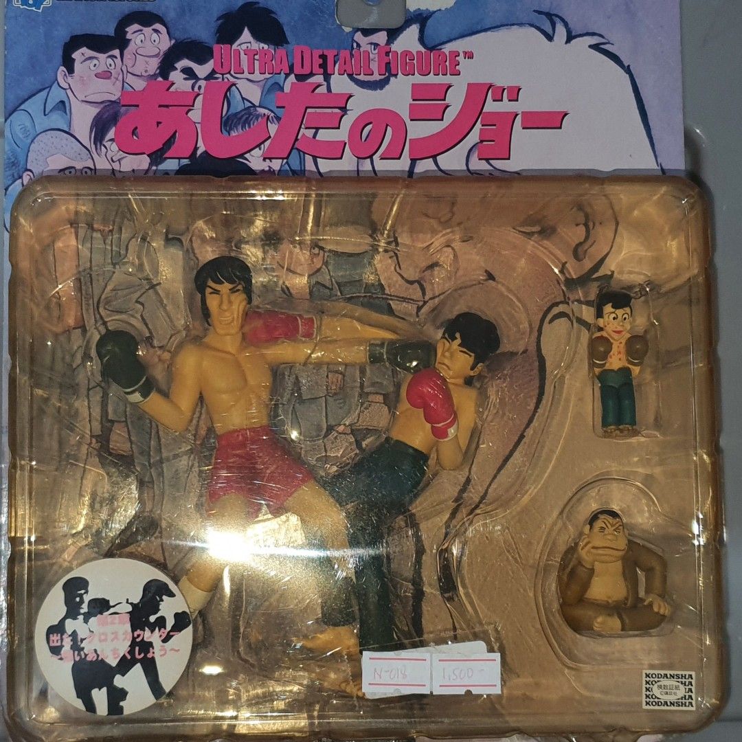 ASHITA JO (Category: Figurines & Statues) located in Rodriguez. Submitted by nilo_ (Listing ID 1251539623, Image 3). Description: Ultra detail figure of Ahita No joe 1980 made.