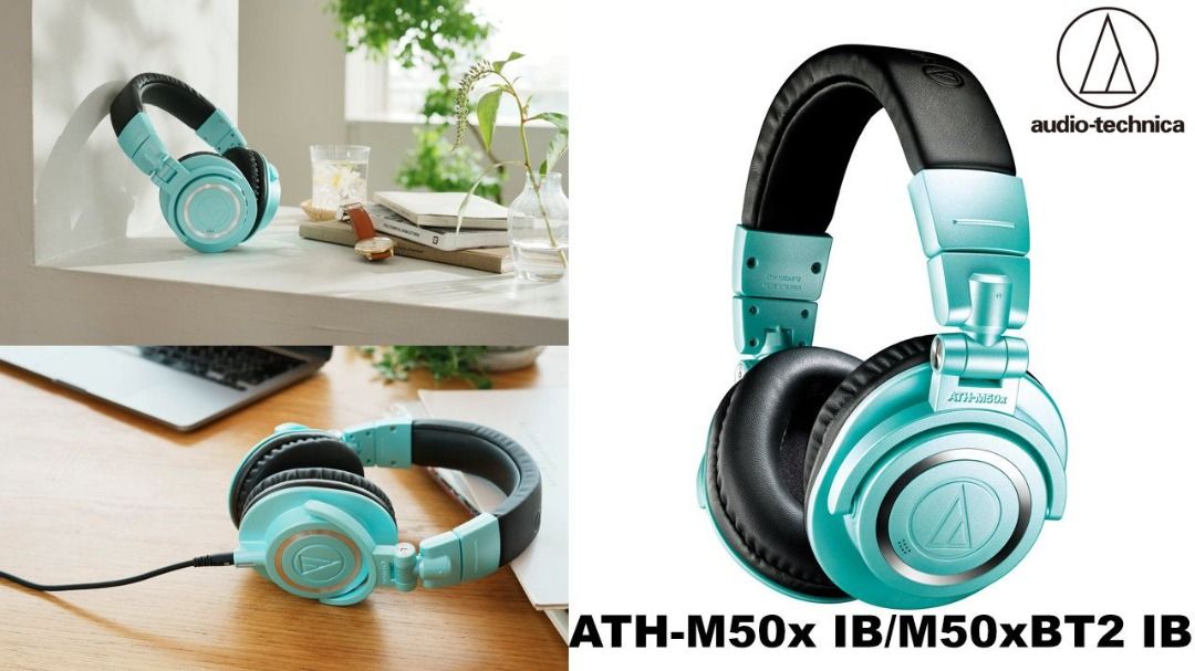 Audio Technica 2023限定色Ice Blue ATH - M50X IB 有線/ ATH