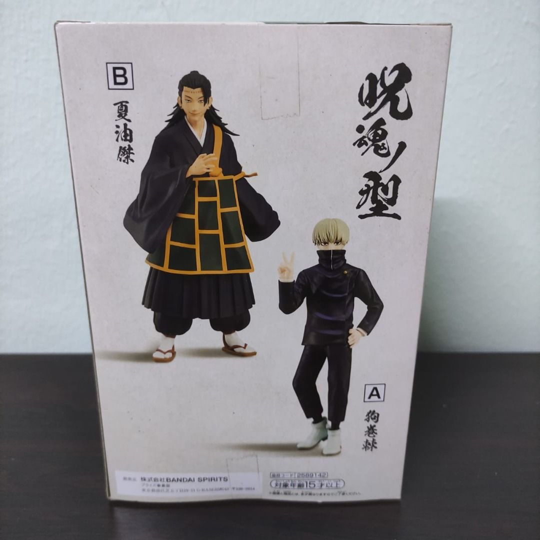 Banpresto - Figura Q Posket Maki Zenin Jujutsu Kaisen, 14 Cm