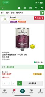 （分類：）位於 。 由 li_wingyan 提交（商品編號 1251513273，圖片 1）。簡介： 。