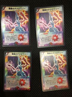 Duel Masters Deklowaz