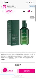 （分類：）位於 。 由 Hailey.min00 提交（商品編號 1251540821，圖片 1）。簡介： 。
