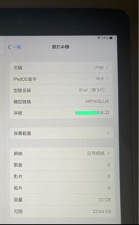 （分類：）位於 。 由 tbben 提交（商品編號 1251617939，圖片 1）。簡介： 。