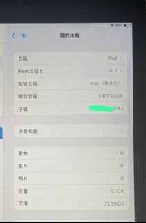 （分類：）位於 。 由 tbben 提交（商品編號 1251621430，圖片 1）。簡介： 。