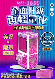 由 vic2018 (刊登 ID 1251617278，圖片 1) 提交，位於 的 (類別：)，說明：。