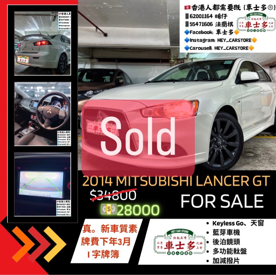 （分類：）位於 。 由 hey_carstore 提交（商品編號 1219402753，圖片 1）。簡介： 。