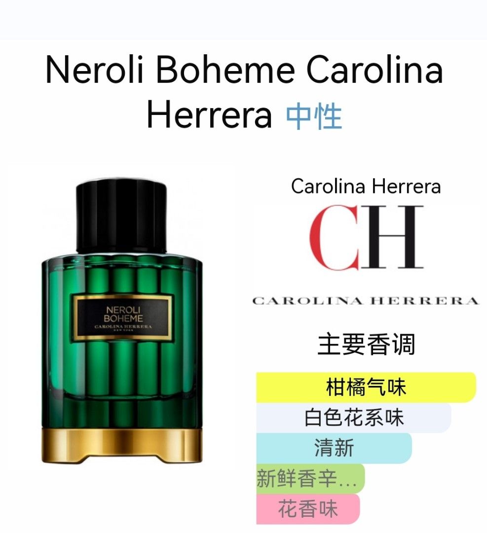 Neroli Boheme by Carolina Herrera 100ml