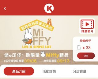 （分類：）位於 。 由 frodo_pig 提交（商品編號 1251620080，圖片 1）。簡介： 。