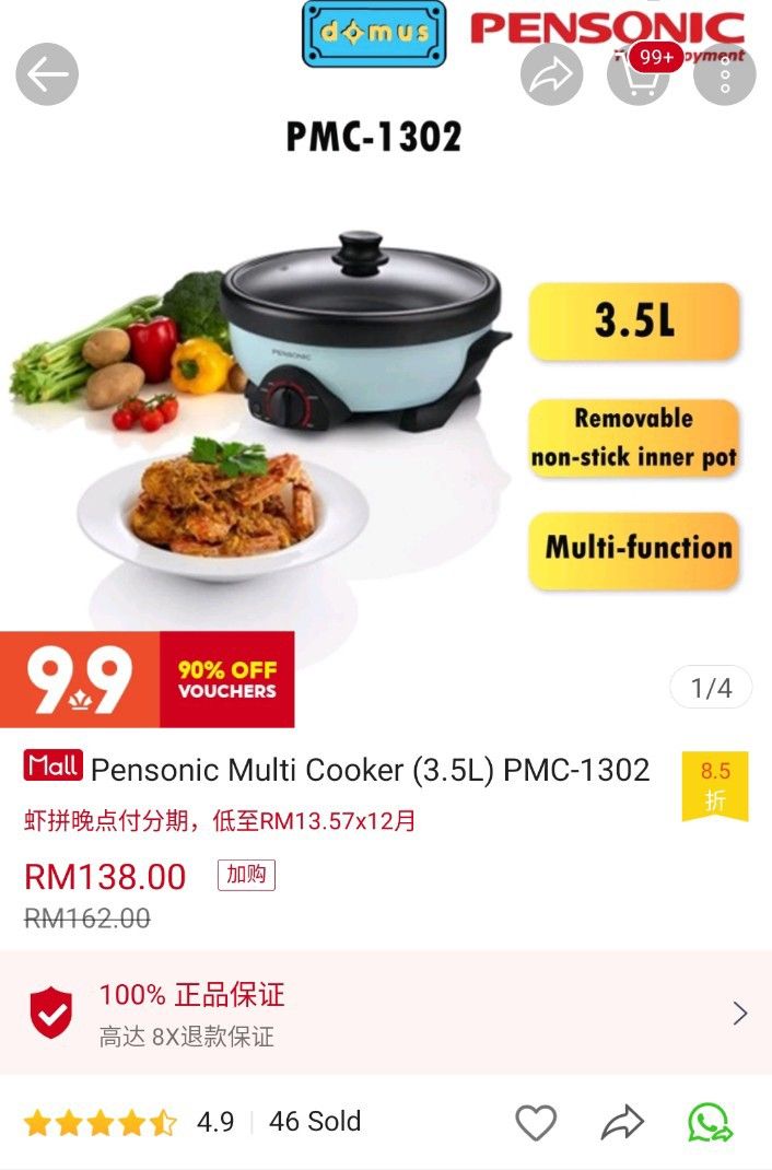 Pensonic multi sales cooker pmc 1302