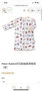（分類：）位於 。 由 fatyan1324 提交（商品編號 1251535818，圖片 1）。簡介： 。