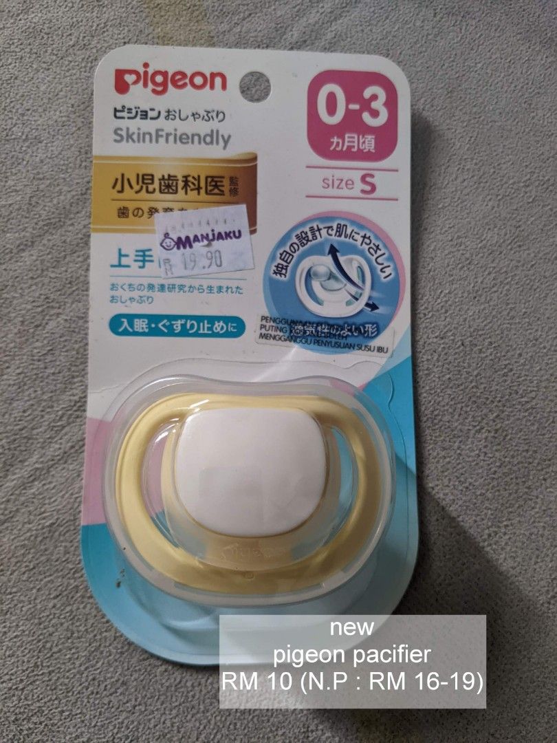 3 clearance month pacifier