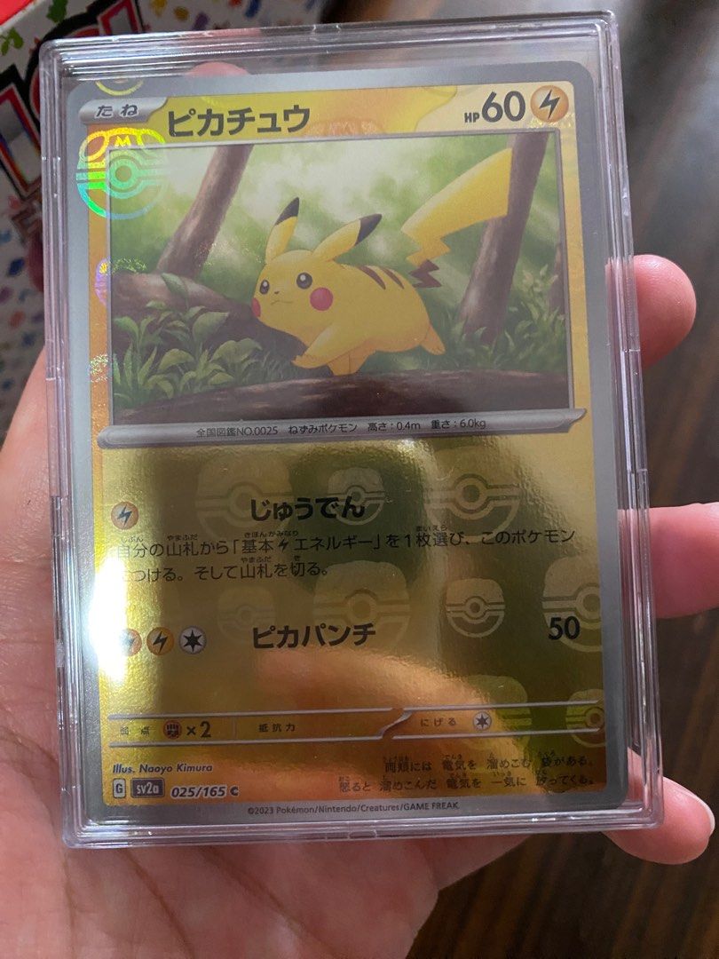 Pikachu (Master Ball) 151 scarlet & violet holo 25/165, Hobbies & Toys, Toys & Games on Carousell