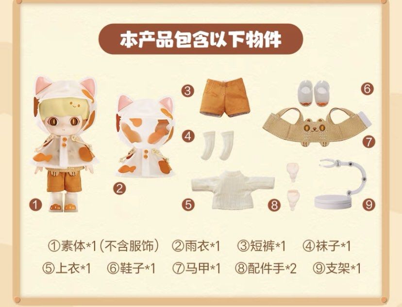 (PO) DIMOO Raincoat Cat 雨衣小猫可动人偶 POP MART, Hobbies & Toys, Toys & Games ...