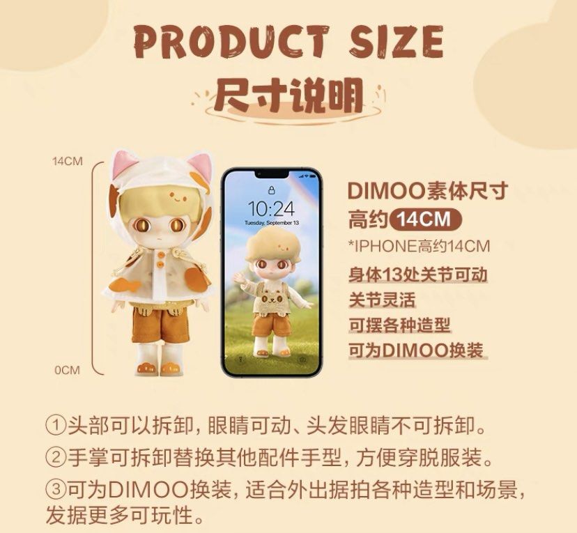 (PO) DIMOO Raincoat Cat 雨衣小猫可动人偶 POP MART, Hobbies & Toys, Toys & Games ...