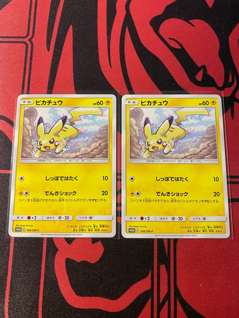 Pokemon japanese pikachu lv.x promo CGC, Hobbies & Toys, Toys & Games on  Carousell