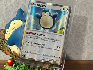 （分類：）位於 。 由 bluebear.mk 提交（商品編號 1251565787，圖片 1）。簡介： 。